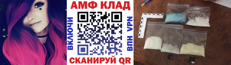 наркота  Александров  Амфетамин Розовый 