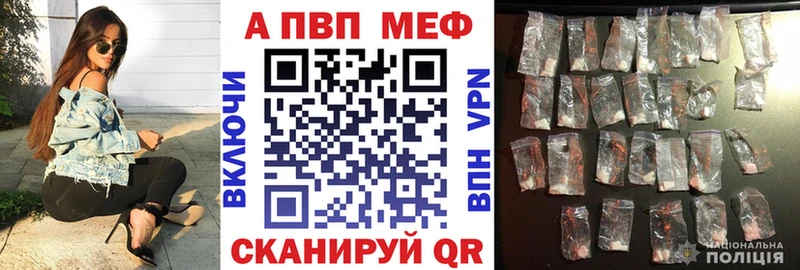 купить наркотик  гидра рабочий сайт  Alpha PVP Crystall  Александров 