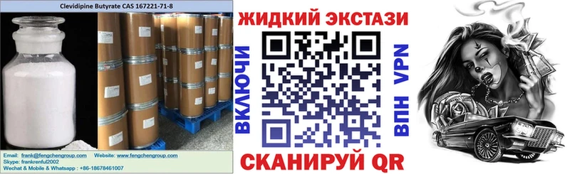 Бутират 99%  закладки  Александров 