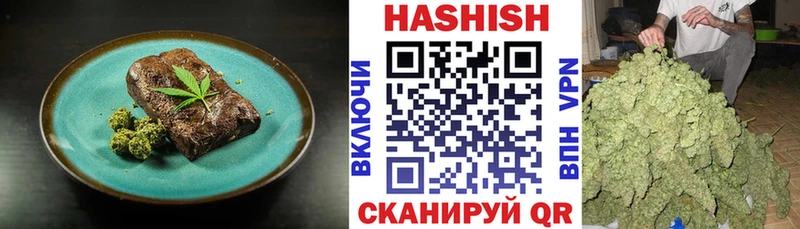это формула Александров Cannafood конопля