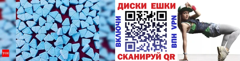 Ecstasy 280 MDMA Александров