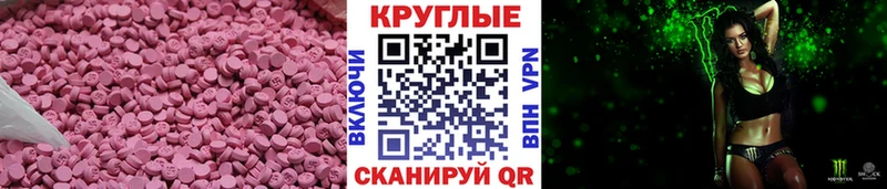 где продают наркотики  Александров  даркнет официальный сайт  Ecstasy 250 мг 