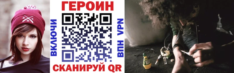 купить наркоту  Александров  ГЕРОИН белый 