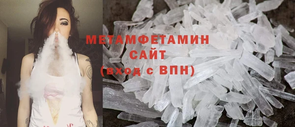 спиды Армянск