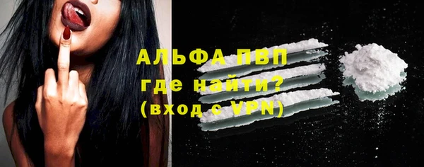 альфа пвп VHQ Алзамай