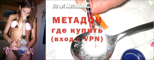 альфа пвп VHQ Алзамай