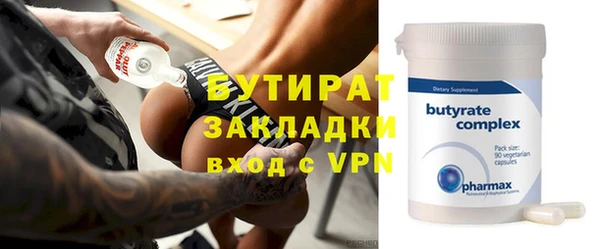 альфа пвп VHQ Алзамай