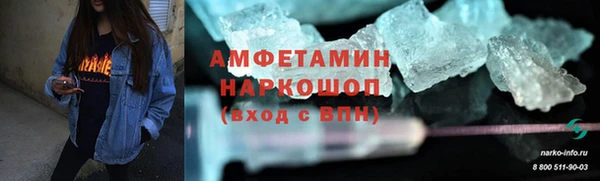 альфа пвп VHQ Алзамай