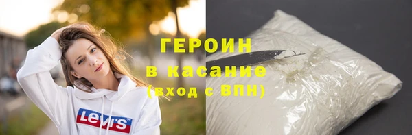 прущие грибы Алексин