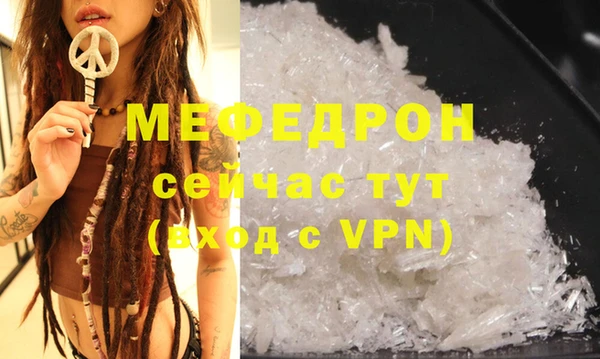 кокаин премиум Нефтегорск