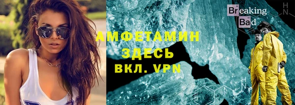 альфа пвп VHQ Алзамай
