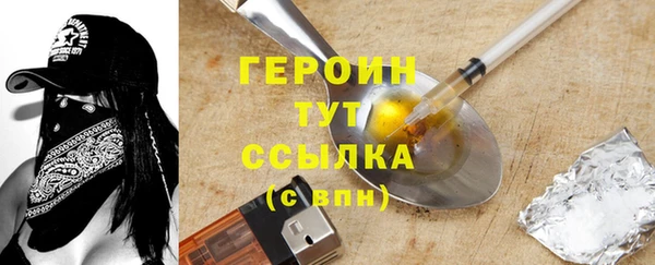 mdpv Нея