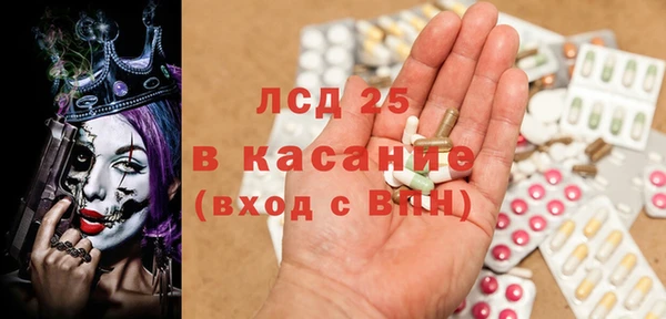 прущие грибы Алексин