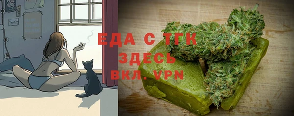 альфа пвп VHQ Алзамай