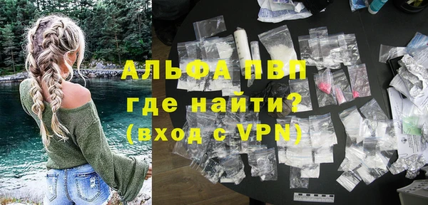Альфа ПВП Майский