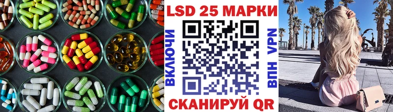 LSD-25 экстази кислота  закладка  Александров 