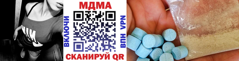 мега ссылка  хочу   Александров  MDMA VHQ 