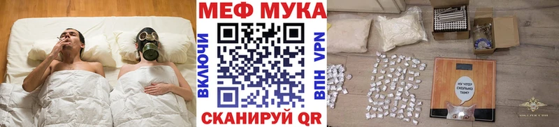 МЯУ-МЯУ VHQ Александров
