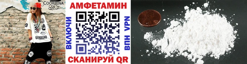 Метамфетамин Декстрометамфетамин 99.9%  Александров 