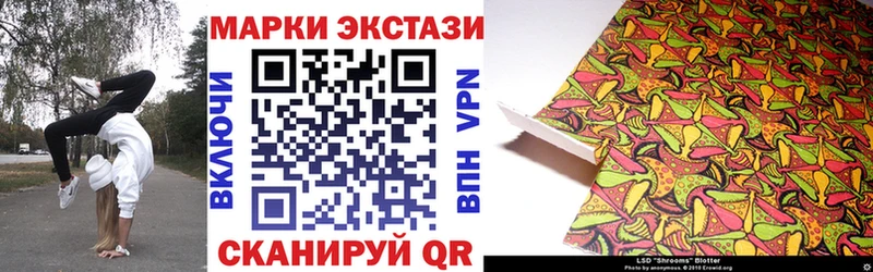 где купить наркотик Александров Наркотические марки 1,8мг