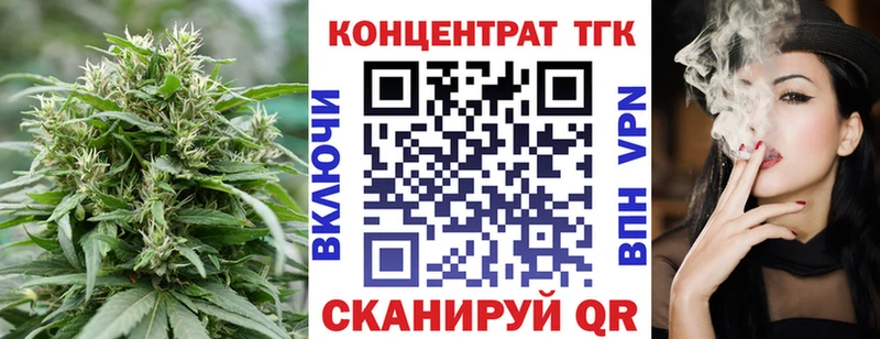 hydra зеркало Александров Дистиллят ТГК концентрат